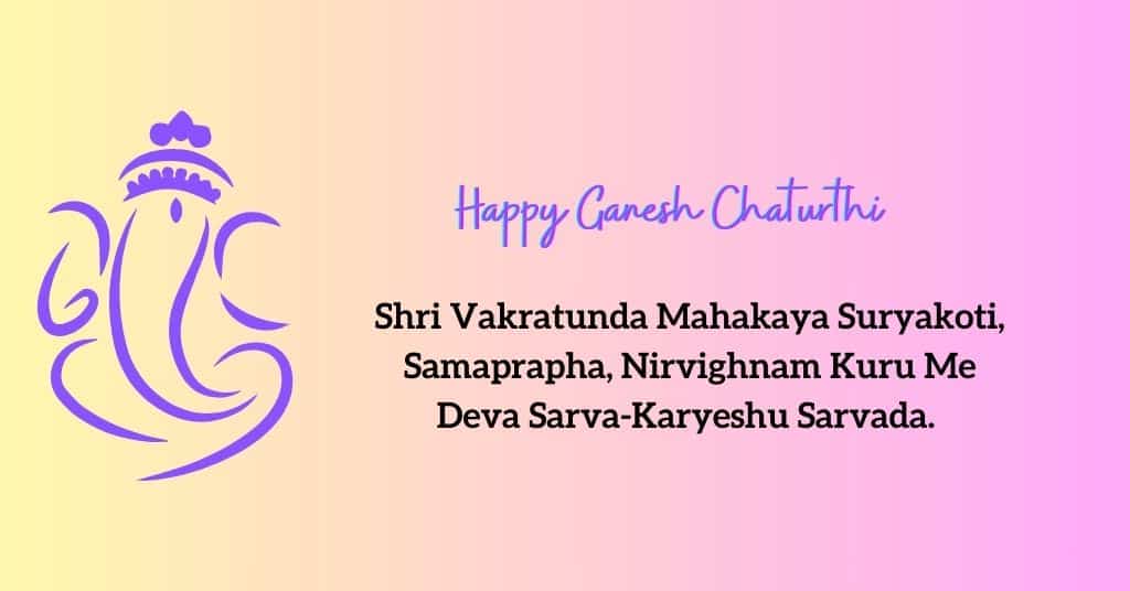 Ganesh chaturthi quotes image with a famous shloka